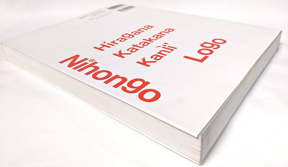 ニホンゴ ロゴ―ひらがな、カタカナ、漢字による様々な業種のロゴ